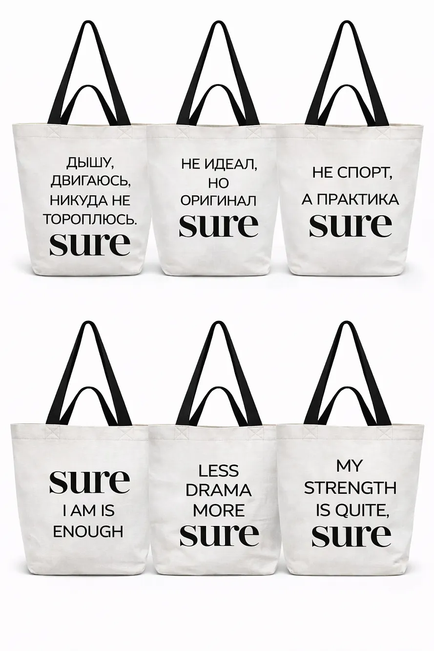 Сумка-шоппер LESS DRAMA MORE SURE - 5 